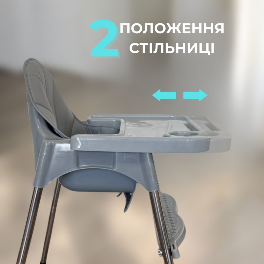 Дитячий стілець для годування з підніжкою стіл для годування з подушкою з еко шкіри стільчик для годування сірий пакунок малюка Київ - фото 3
