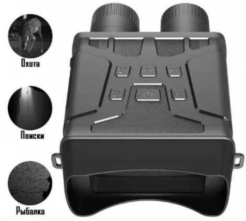 Бінокль нічного ведення Night Vision Binoculars ОПТ ДРОП Київ - фото 4