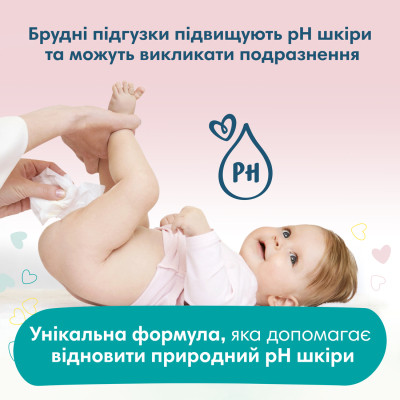Детские влажные салфетки Pampers Sensitive 52 шт (8001841041391) Винница - изображение 3