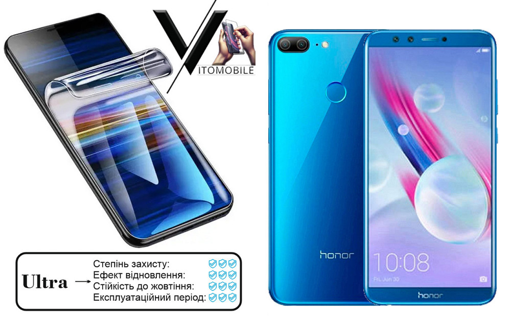 Поліуретанова плівка Ultra для Honor 9, 9 Lite, 9X – мінімальна товщина, максимальний захист! Київ - фото 1