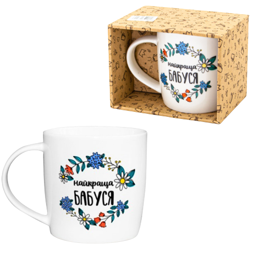 Чашка Найкраща бабуся 360мл бочка (подарункова уп) 2028 Кварта Житомир - изображение 2