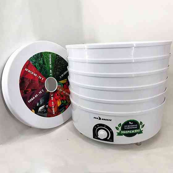 Сушарка 5 ярусів, Електро сушарка з вентилятором дегідратор для харчових продуктів KX-78 Івано-Франківськ