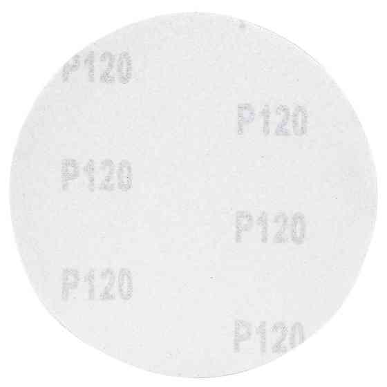 Sigma Шлифовальный круг без отверстий Ø150мм P120 (10шт) SIGMA (9121371) Киев