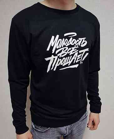 Мужской свитшот . Молодость все простит . Кофта. Реглан . Черновцы
