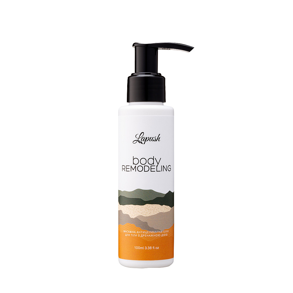Масажна антицелюлітна олія з дренажною дією body remodeling Lapush 100 мл Київ - фото 1