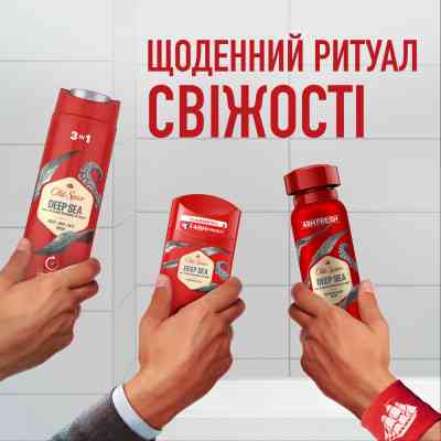 Дезодорант Old Spice Deep Sea аэрозольный 150 мл (8001841282473) Винница