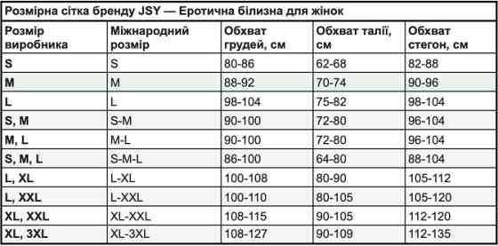 Плаття з напівпрозорим верхом і вишивкою XL/XXL Sex Aura Київ