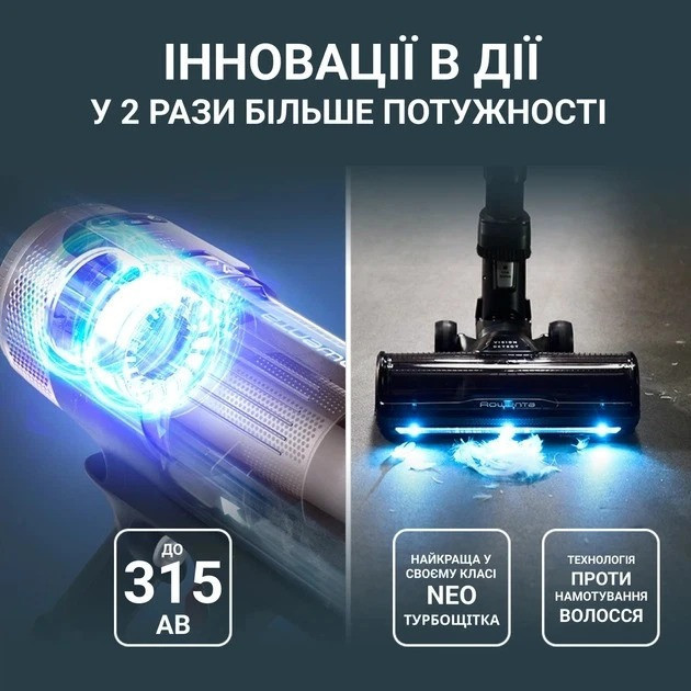 Акумуляторний мийний пилосос Rowenta X-Force Flex 16.60 Aqua Animal RH9CD9E0 ( 17557 ) Харків - фото 20