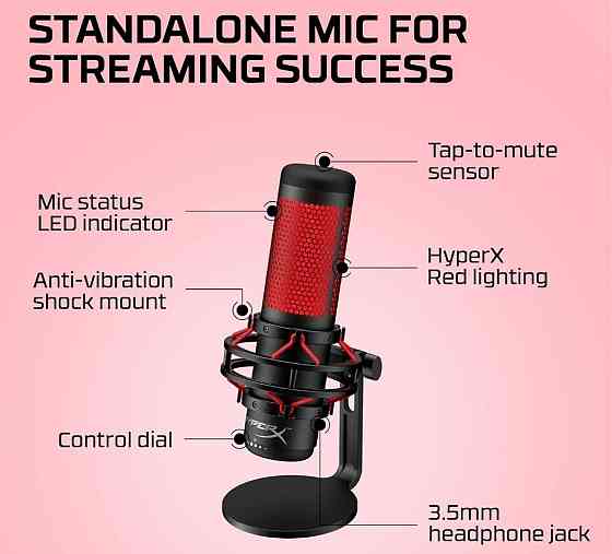 Мікрофон для ПК, для стримів, подкастів HyperX Quadcast (HX-MICQC-BK) Харків