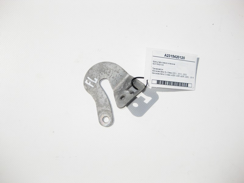 Mercedes-Benz  A2315420120 Кронштейн лівого клаксону C-Class W205 SL R231 Одеса - фото 1