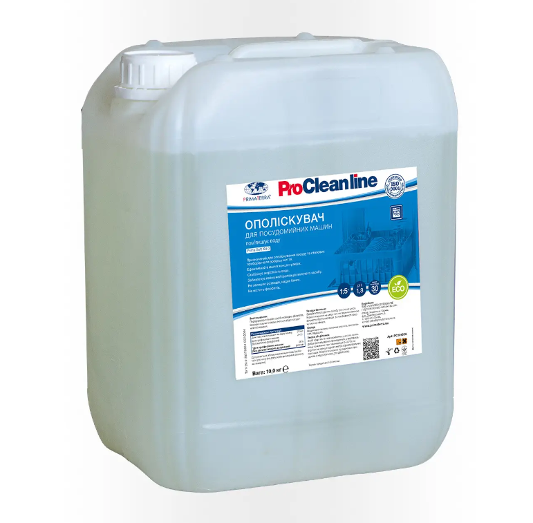 Ополіскувач для посудомийної машини PRIMATERRA Soft Kit-3 (1кг) Д Павлоград - фото 1