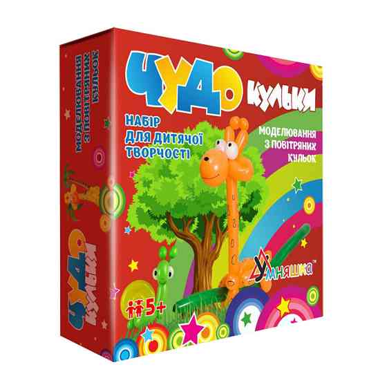 Набір для творчості. "Чудо-кульки" (10 кульок+насос) (Ш 1,2,3) SH 1,2,3 Вінниця