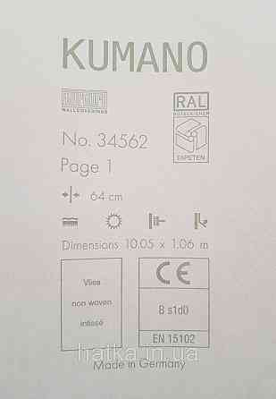 Шпалери вінілові на флізеліні Marburg Kumano 1.06х10 листя сірі бузкові зі сріблястим 3д лофт 34562 Київ