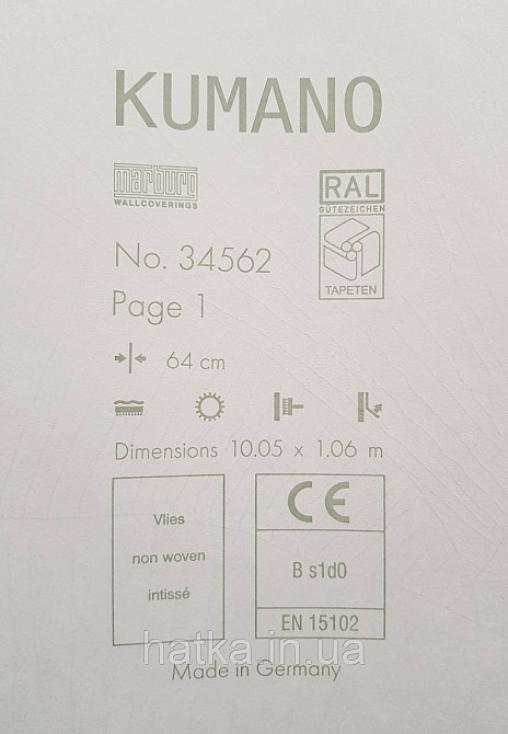 Шпалери вінілові на флізеліні Marburg Kumano 1.06х10 листя сірі бузкові зі сріблястим 3д лофт 34562 Київ - фото 6