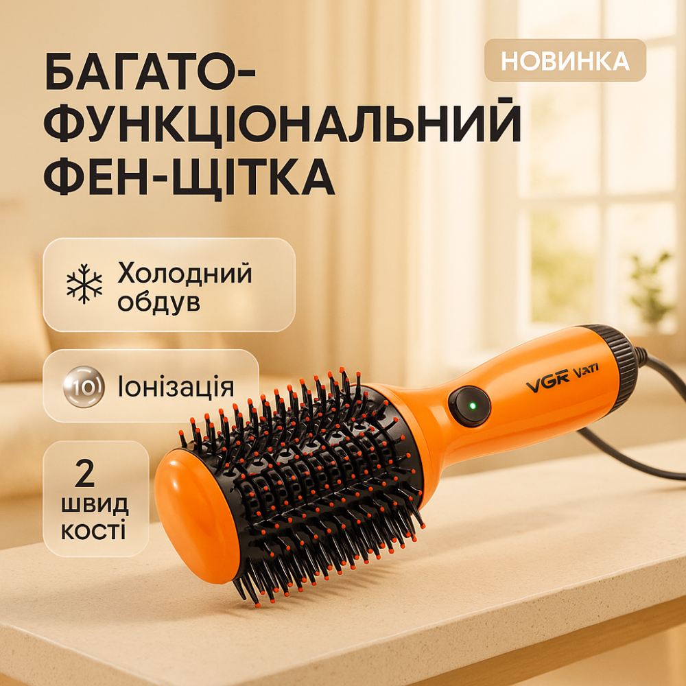 Потужний електричний фен для сушіння волосся VGR, Електрофен для волосся з додатковими насадками PS-56 Львів - фото 13
