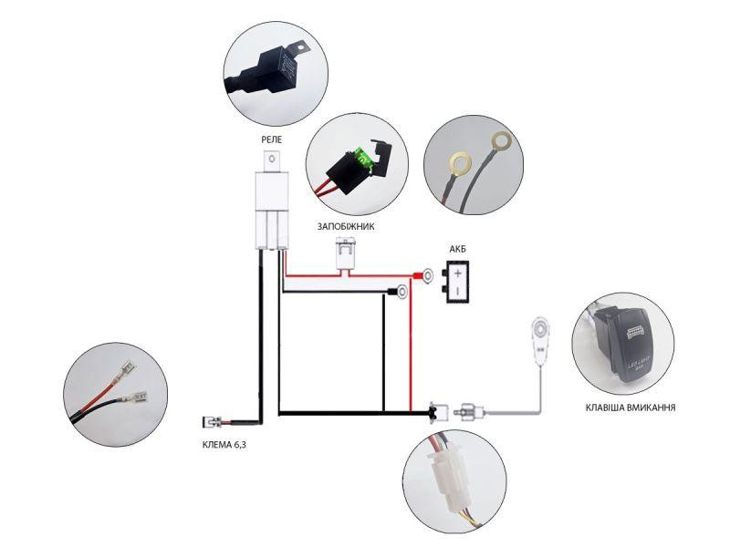 Універсальна проводка StarLight №6 для фар робочого світла 5,6м 120W кнопка ON-OFF Toyota (1 режим) + реле 12V Харків - фото 3