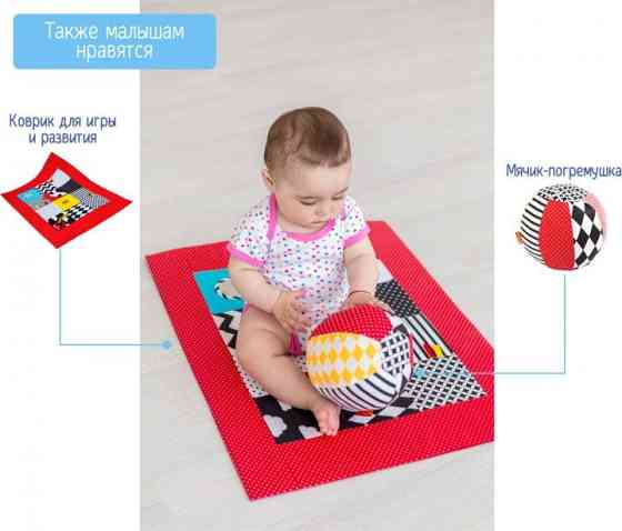 Подвеска-бортик для кроватки 