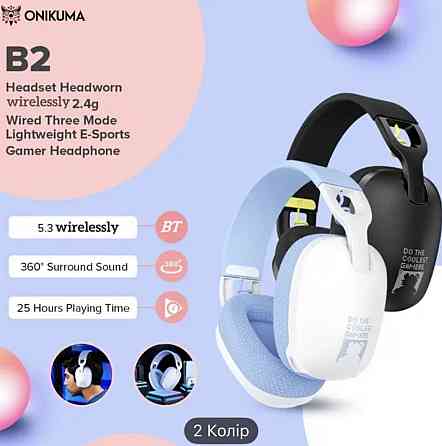 Onikuma b2 бездротові навушники для геймінгу. Харьков
