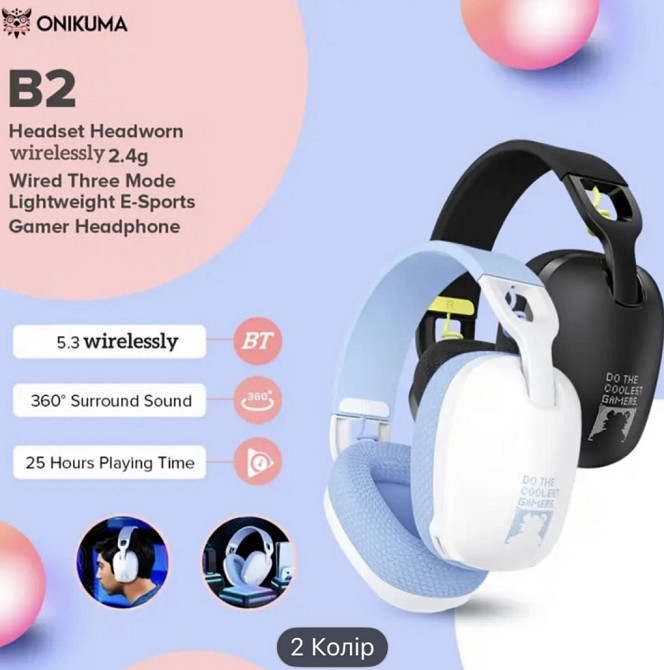 Onikuma b2 бездротові навушники для геймінгу. Харьков - изображение 3