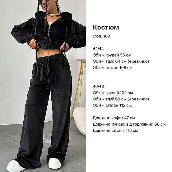 Женский мягкий и уютный плюшевый костюм: кофта и штаны турецкий велюр Голубой, 42/44 Одесса