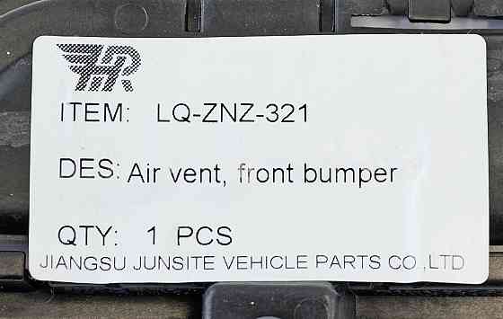 Грати Джип Компас 2 MP (2016-2021) верхня бампера Мукачево