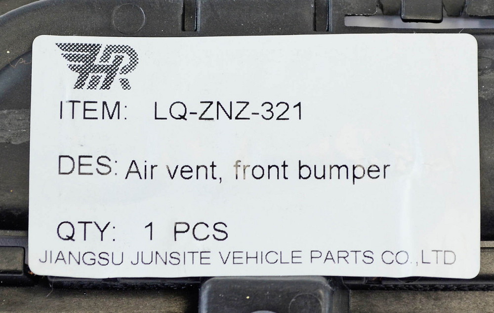 Решетка Джип Компас 2 MP (2016-2021) верхняя бампера Мукачево - изображение 2