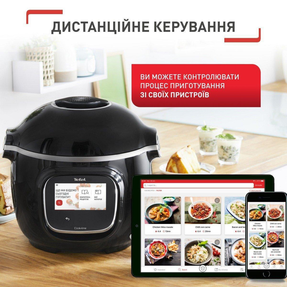 Мультиварка-скороварка Tefal Cook4me Touch CY912830 скороварка Харків - фото 14