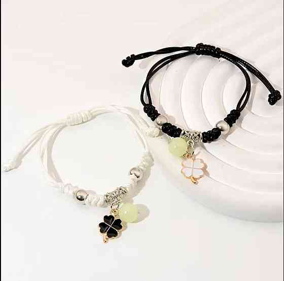 Парные браслеты с четырёхлистником, клевером, светящиеся – черный и белый Киев