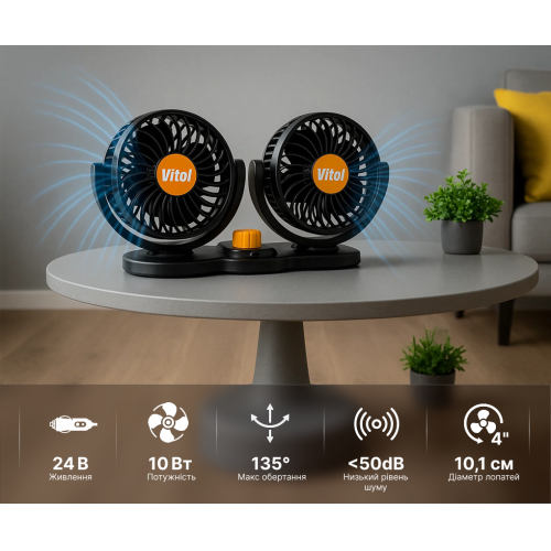 Вентилятор VitOl HX-T304-1 4