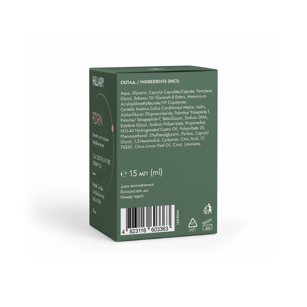 Крем-гель для поддержания микробиома кожи PDRN Cica Exosome Peptide Therapy Gel Hillary 15 мл Киев - изображение 10