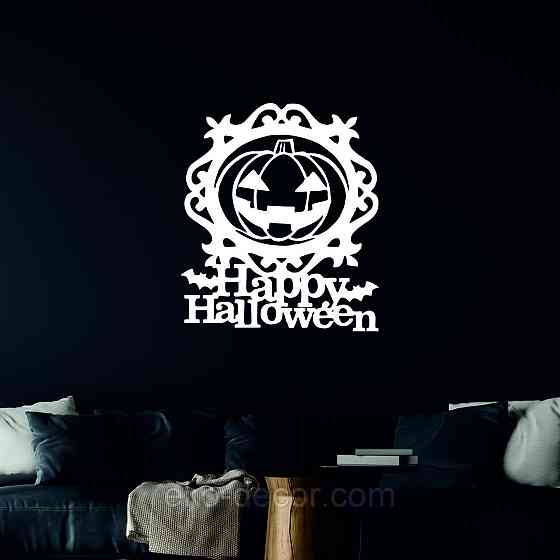 Декоративное настенное 3D Панно «Хэллоуин», Декор на стену с объемом 50*43 см, Белый Киев