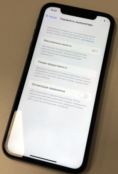 Айфон iPhone 11 Purple 128Gb Unlock. Киев - изображение 3