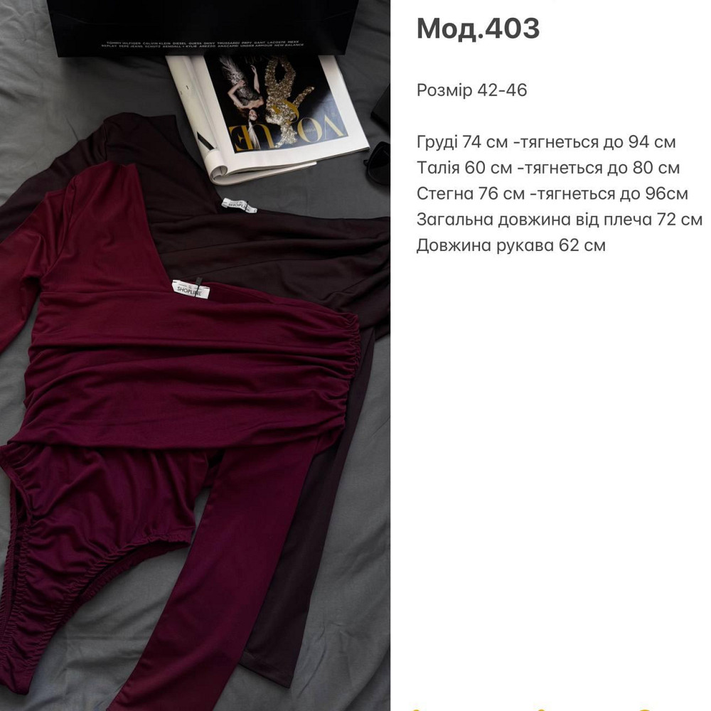 Жіночий боді з асиметричним вирізом на одне плече трикотаж Одеса - фото 2