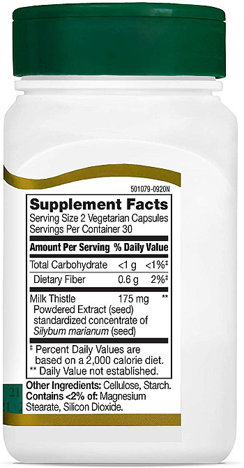 Standardized Milk Thistle Extract, 60 Vegetarian Capsules Луцьк - фото 3