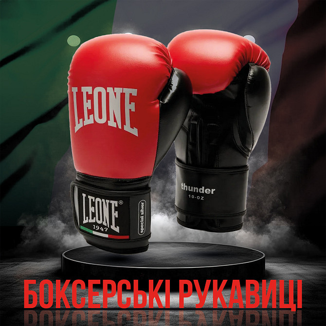 Боксерські рукавиці Leone GN383 THUNDER Red 8 унцій (капу в комплекті) Кам'янське - фото 2
