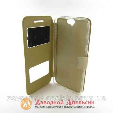 Чохол книжка HTC One A9 Smart Case gold Одеса