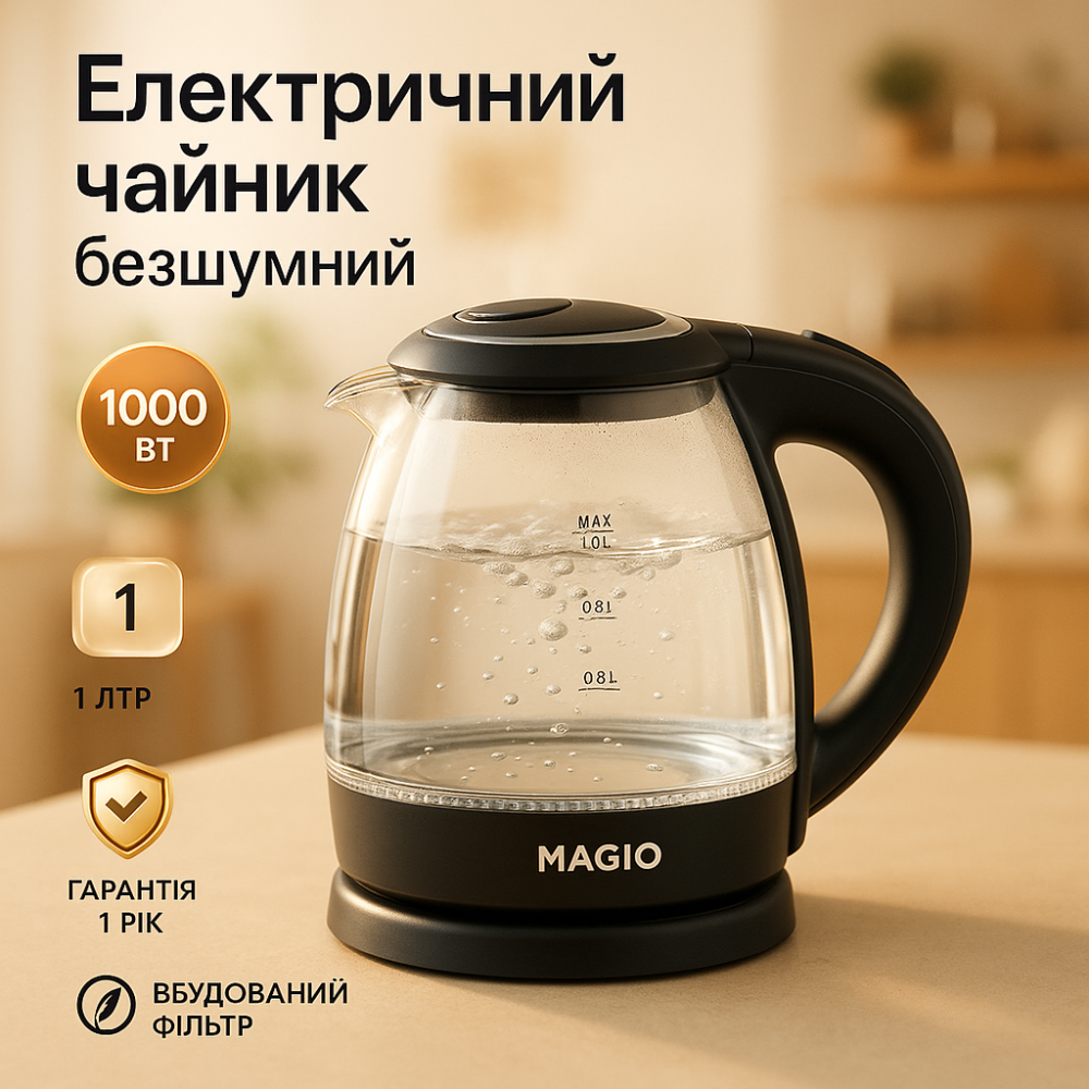 Надійний електрочайник Magio, Чайник скляний електричний, Ел чайник для кухні, Дисковий електрочайник WG-91 Львів - фото 11