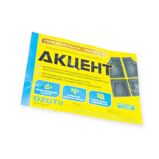 Килимки універсальні. акцент борт 1см, клітка дубно YP group салону Мукачево