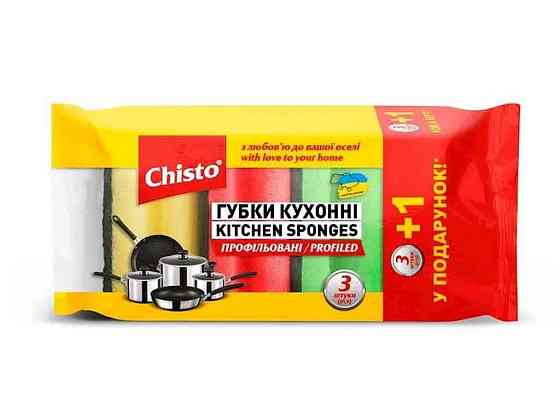 Губка кухонна ПРОФІЛЬОВАНА 31шт ТМ Chisto   Solmir Київ