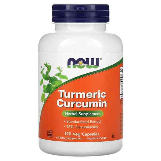 Куркумін (Curcumin) 665 мг 120 капсул Київ