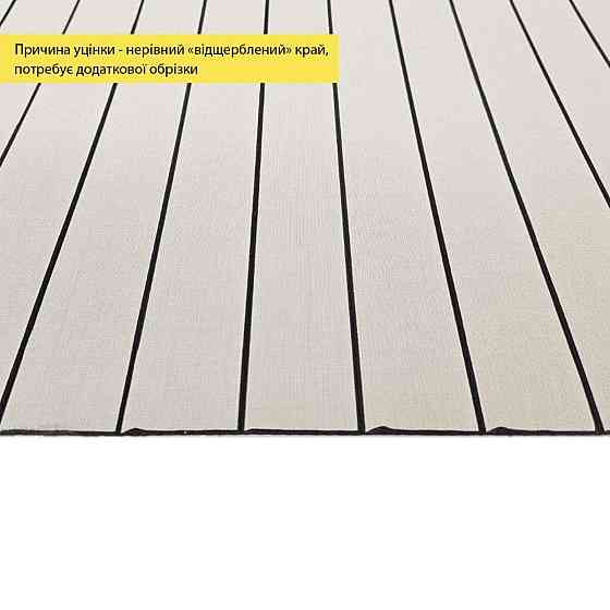 Виниловое самоклеющееся 3D покрытие с рейками Киев