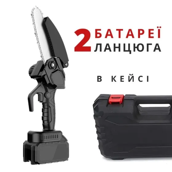 Пила аккумуляторная цепная 6