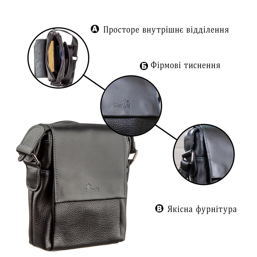 Сумка мужская комбо кожаная Черная (SHVIGEL) Киев - изображение 1
