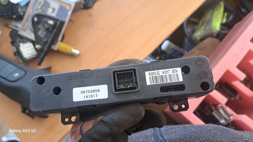 Дисплей часов в торпедо Geely Emgrand 2011–2015 Киев - изображение 1