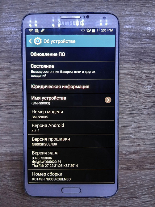 Б/У Смартфон Samsung Galaxy Note 3 SM-N900S, 5.7