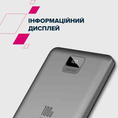 Батарея универсальная Canyon PB-2008 20000mAh PD/100W Q.C/3.0 (CNE-CPB2008DG) Винница