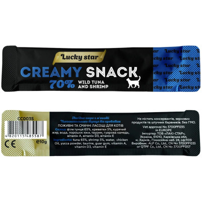 Лакомство для котов Lucky Star Мягкое пюре из мякоти тихоокеанского тунца и креветок в стеках 10 г (4820281500213) Вінниця - фото 2