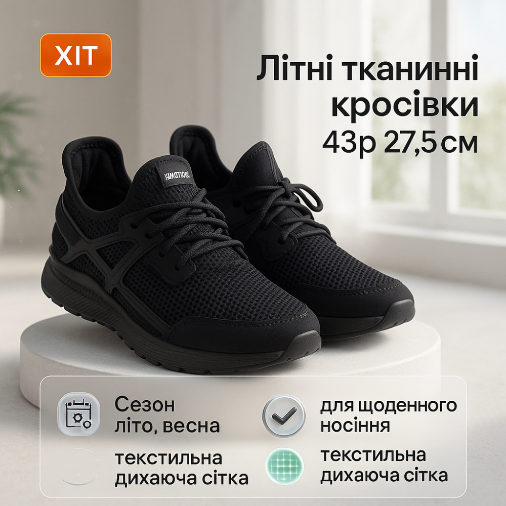 Чоловічі кросівки для спорту сітка, Чоловічі легкі кросівки чоловіче взуття для бігу влітку BF-82 Львів - фото 10