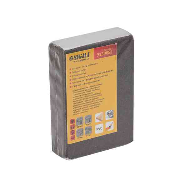 Sigma Губка шлифовальная четырехсторонняя 100×70×25мм P150 SIGMA (9130681) Киев