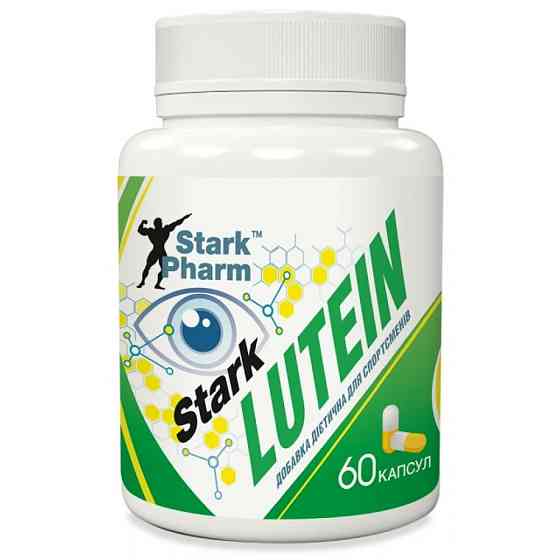 Stark Lutein 20mg - 60caps Луцьк